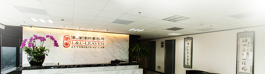 上海律同衡律師事務所